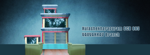 വവ്വാക്കാവ് ശാഖ
